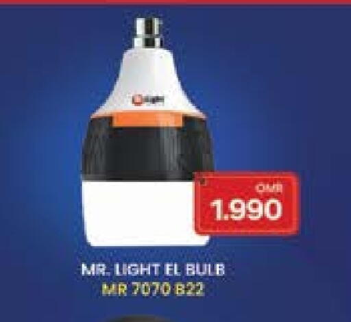 available at Nesto Hyper Market   in Oman - Muscat
