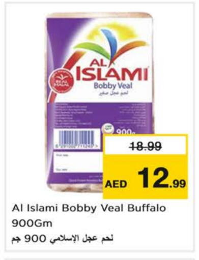 available at نستو هايبرماركت in الإمارات العربية المتحدة , الامارات - دبي