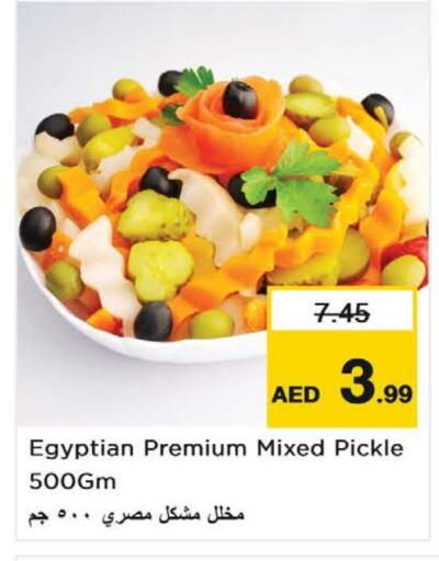 Pickle available at Nesto Hypermarket in UAE - Al Ain