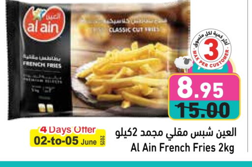 Frozen Food in Aswaq Ramez, UAE Offers - United Arab Emirates available at Aswaq Ramez in UAE - Ras al Khaimah