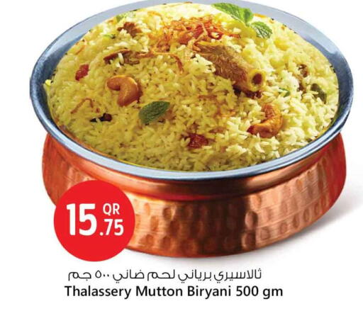 available at Safari Hypermarket in Qatar - Doha