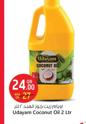 Coconut available at Safari Hypermarket in Qatar - Doha
