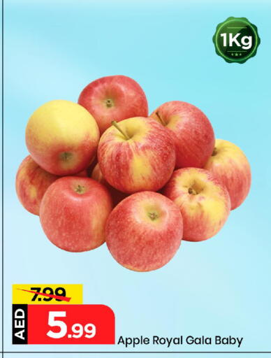 Apples available at Mark & Save in UAE - Sharjah / Ajman
