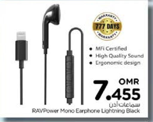 Earphone available at Nesto Hyper Market   in Oman - Muscat