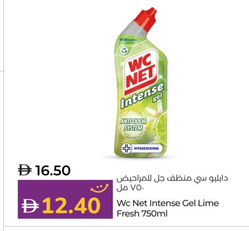 available at لولو هايبرماركت in الإمارات العربية المتحدة , الامارات - أم القيوين‎