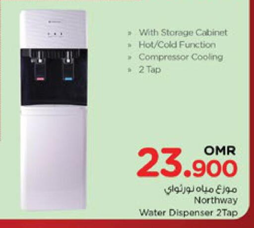 Water Dispenser available at Nesto Hyper Market   in Oman - Muscat
