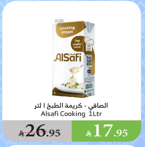 AL SAFI Whipping / Cooking Cream available at Al Raya in KSA, Saudi Arabia, Saudi - Bishah