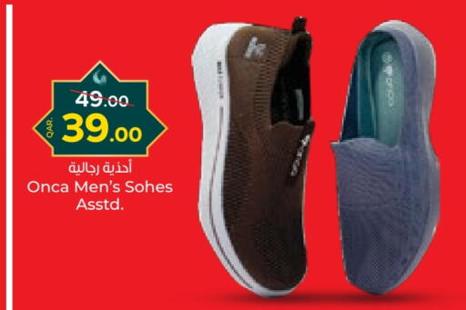 available at Paris Hypermarket in Qatar - Umm Salal
