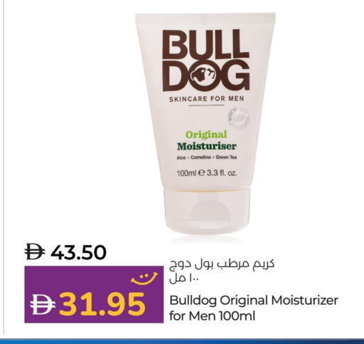 كريم للوجه available at لولو هايبرماركت in الإمارات العربية المتحدة , الامارات - ٱلْفُجَيْرَة‎