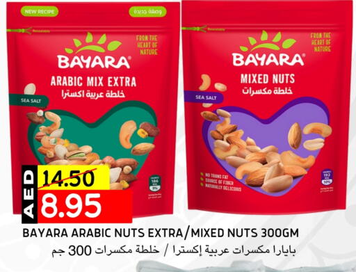 بيارا available at سيليكت ماركت in الإمارات العربية المتحدة , الامارات - أبو ظبي
