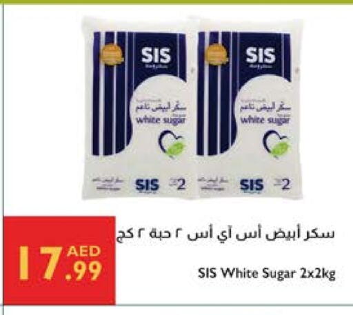 SIS available at Istanbul Supermarket in UAE - Al Ain