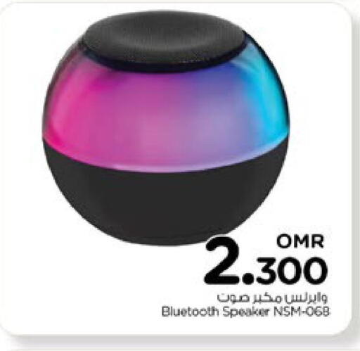 Accessories - Electronics in Nesto Hyper Market , Oman Offers - Oman Speaker available at Nesto Hyper Market in Oman - Sohar