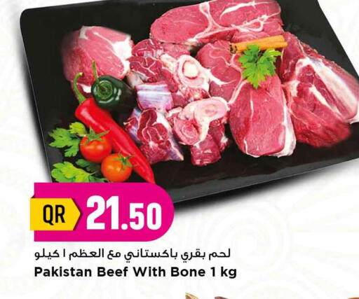 Beef available at Marza Hypermarket in Qatar - Al Wakra