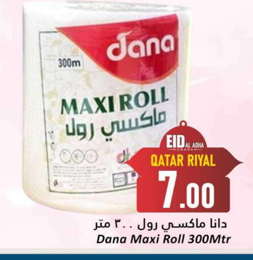 دانا available at دانة هايبرماركت in قطر - الدوحة