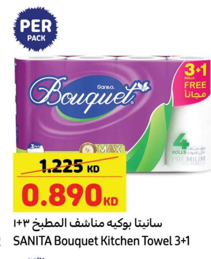 Toilet & Paper Tissue in Carrefour, Kuwait Offers - Kuwait SANITA available at Carrefour in Kuwait - Ahmadi Governorate