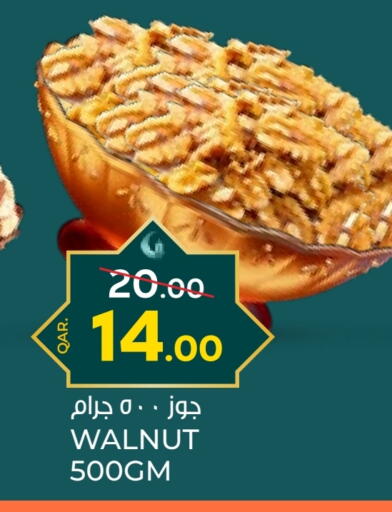 available at Paris Hypermarket in Qatar - Al Khor