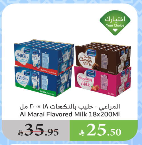 ALMARAI Flavoured Milk available at Al Raya in KSA, Saudi Arabia, Saudi - Tabuk