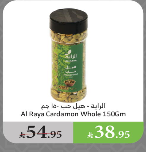 Dried Herbs available at Al Raya in KSA, Saudi Arabia, Saudi - Ta'if