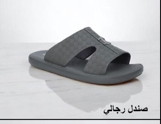 available at Family Corner in KSA, Saudi Arabia, Saudi - Hail