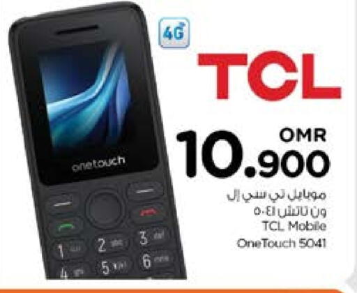 TCL available at Nesto Hyper Market   in Oman - Muscat