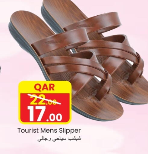 available at غريت هايبر ماركت in قطر - الوكرة