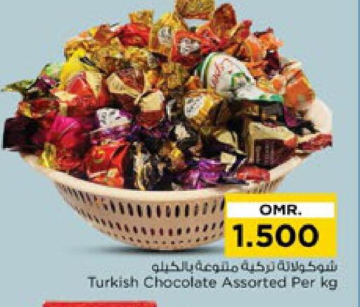 available at Nesto Hyper Market   in Oman - Muscat