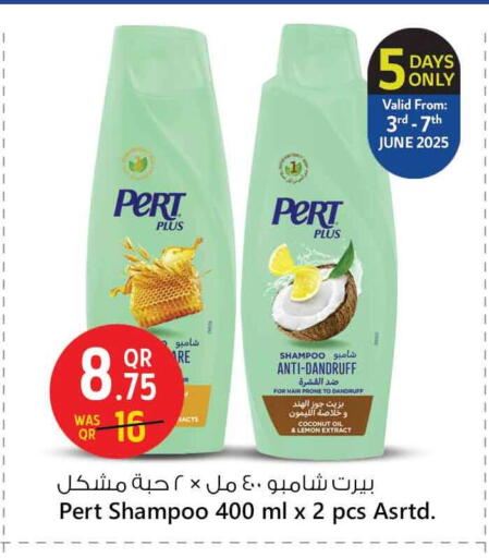 Pert Plus Shampoo / Conditioner available at Safari Hypermarket in Qatar - Al Shamal