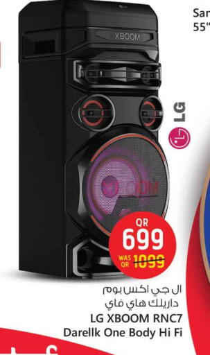 إل جي available at سفاري هايبر ماركت in قطر - الخور