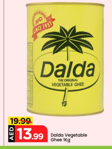Vegetable Ghee available at Mark & Save in UAE - Sharjah / Ajman