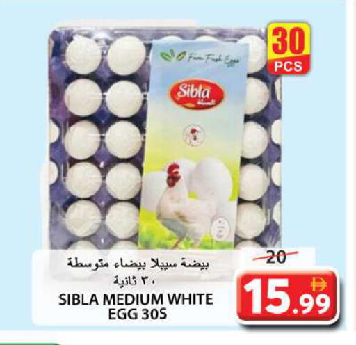 available at Grand Hyper Market in UAE - Sharjah / Ajman