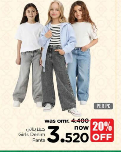 available at Nesto Hyper Market   in Oman - Salalah