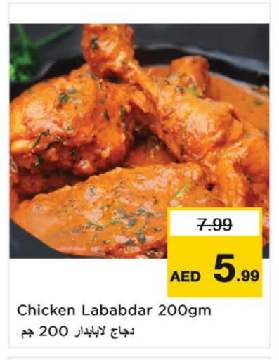 available at Nesto Hypermarket in UAE - Dubai