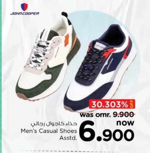 available at Nesto Hyper Market   in Oman - Muscat