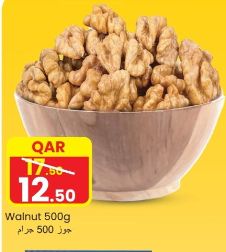 available at  Great Hypermarket in Qatar - Al Wakra