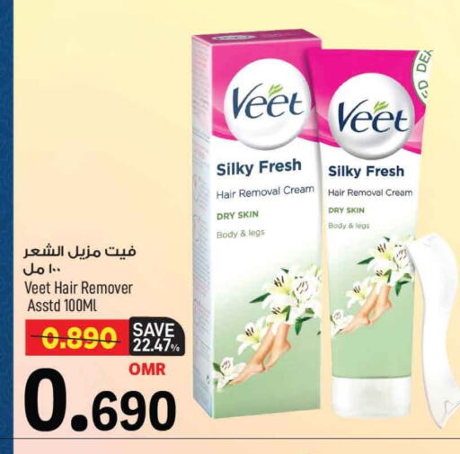 available at مارك & سايف in عُمان - مسقط‎