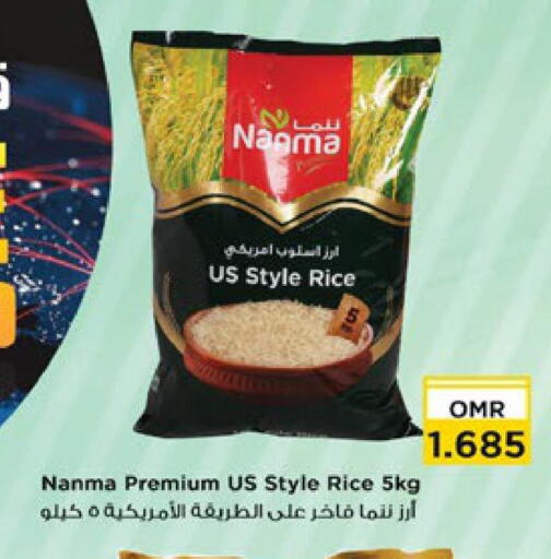 NANMA available at Nesto Hyper Market   in Oman - Muscat