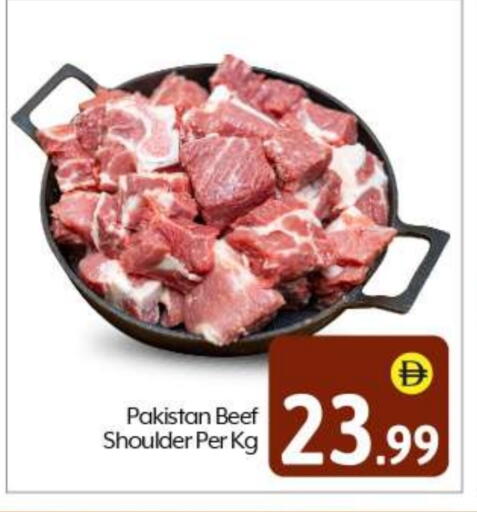 Beef available at BIGmart in UAE - Abu Dhabi