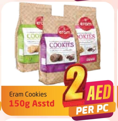 البسكويت in مركز دلتا, UAE Offers - الإمارات العربية المتحدة available at مركز دلتا in الإمارات العربية المتحدة , الامارات - دبي