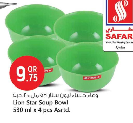 available at Safari Hypermarket in Qatar - Al Khor