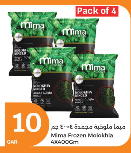 available at City Hypermarket in Qatar - Al Shamal
