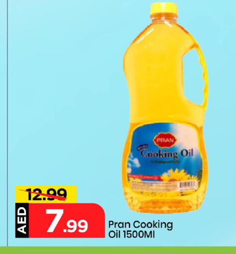 PRAN Cooking Oil available at Mark & Save in UAE - Sharjah / Ajman
