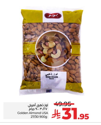 available at LULU Hypermarket in KSA, Saudi Arabia, Saudi - Qatif