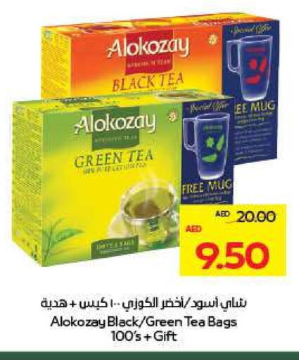 ALOKOZAY Tea Bags available at ADCOOP in UAE - Abu Dhabi