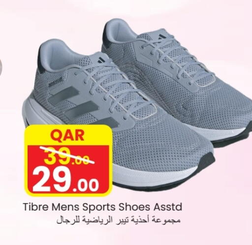 available at غريت هايبر ماركت in قطر - الوكرة