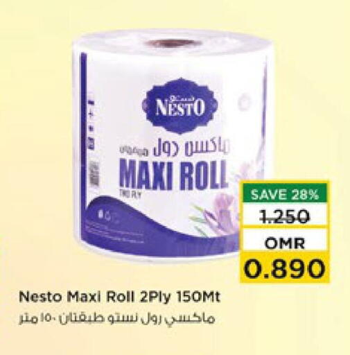 available at Nesto Hyper Market   in Oman - Sohar