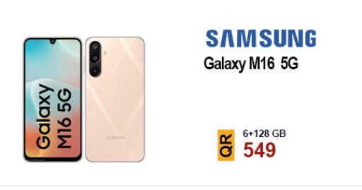 SAMSUNG available at Cairo Phones in Qatar - Umm Salal