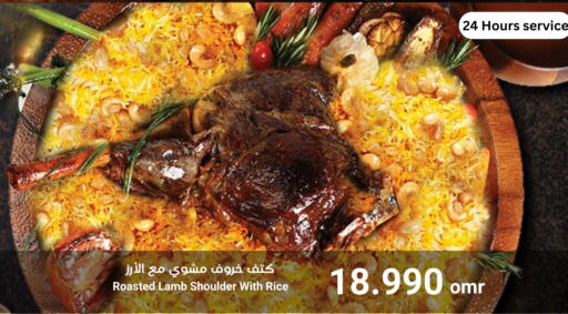 available at Sultan Center  in Oman - Muscat