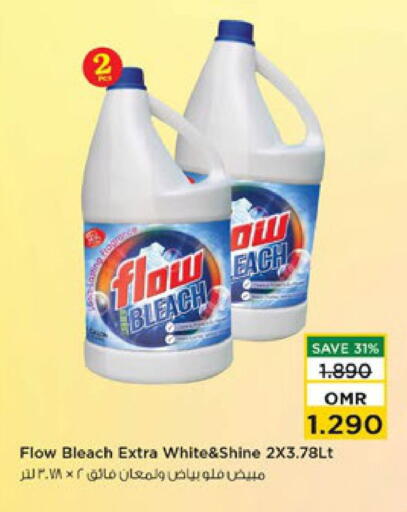 Detergent available at Nesto Hyper Market   in Oman - Sohar