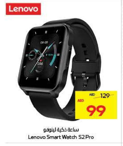 LENOVO available at ADCOOP in UAE - Al Ain