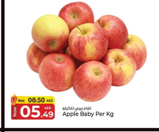 Apples available at Kenz Hypermarket in UAE - Sharjah / Ajman